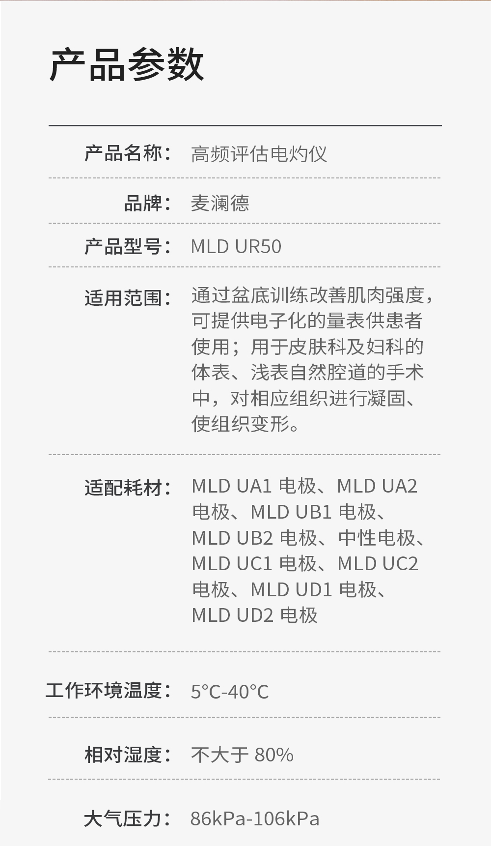 香港内部精准10码免费资料