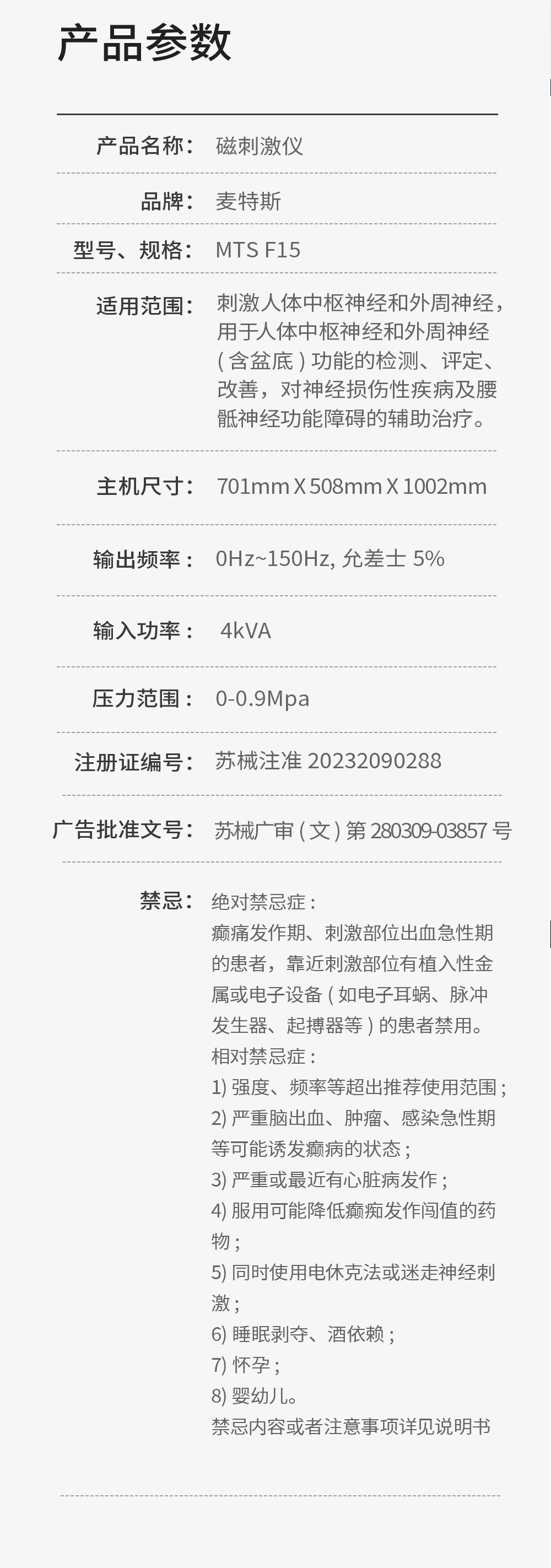 香港内部精准10码免费资料